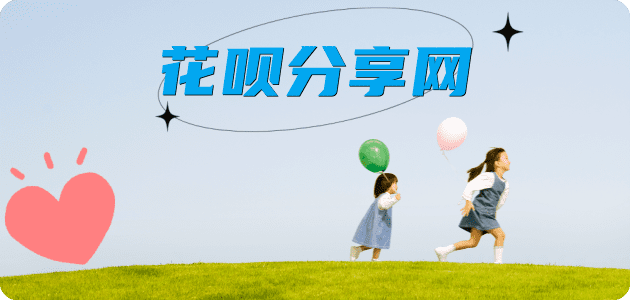 花呗怎么套,蚂蚁花呗怎么提现出来?花呗提现靠谱商家-大连网